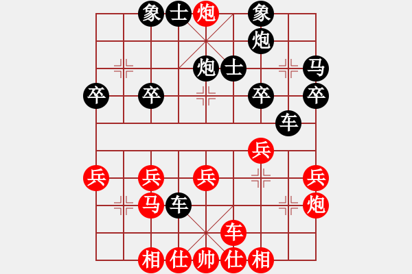 象棋棋譜圖片：橫才俊儒[紅] -VS- 快樂就好[黑] - 步數(shù)：31 