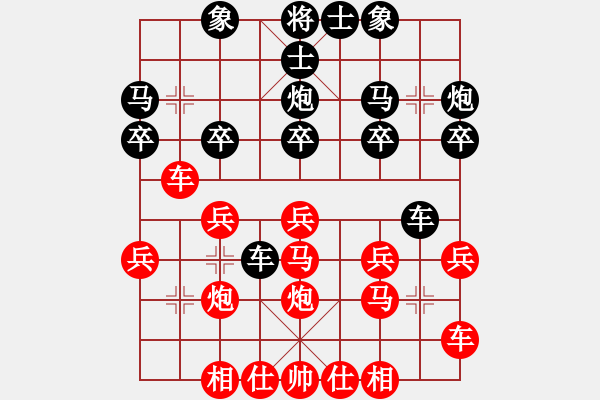 象棋棋譜圖片：awawwwx(4段)-勝-三將就餐好(6段) - 步數(shù)：20 