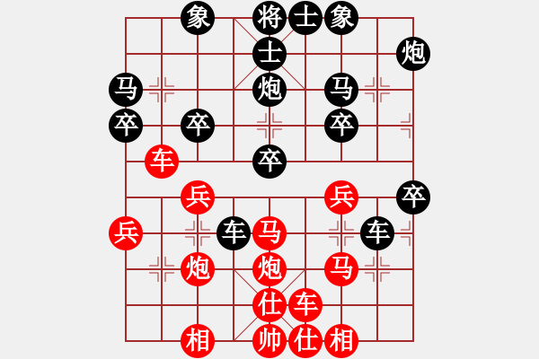 象棋棋譜圖片：awawwwx(4段)-勝-三將就餐好(6段) - 步數(shù)：30 