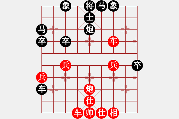 象棋棋譜圖片：awawwwx(4段)-勝-三將就餐好(6段) - 步數(shù)：50 