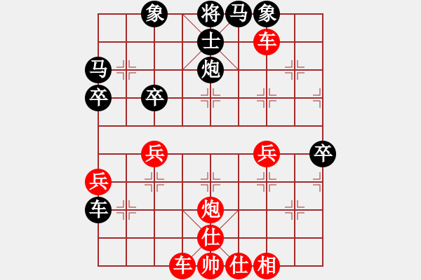 象棋棋譜圖片：awawwwx(4段)-勝-三將就餐好(6段) - 步數(shù)：51 