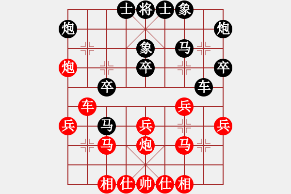 象棋棋譜圖片：妙持先手(日帥)-和-olympic(9段) - 步數(shù)：30 