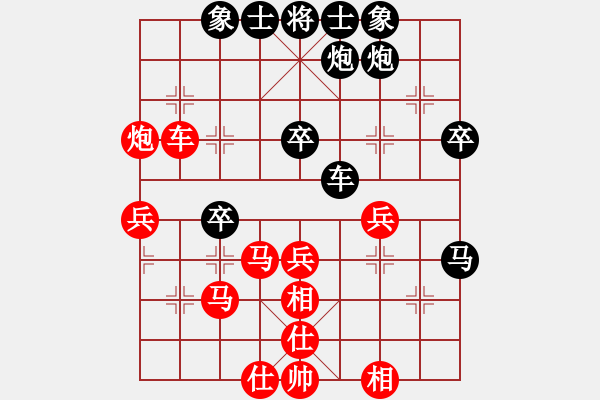 象棋棋譜圖片：妙持先手(日帥)-和-olympic(9段) - 步數(shù)：50 