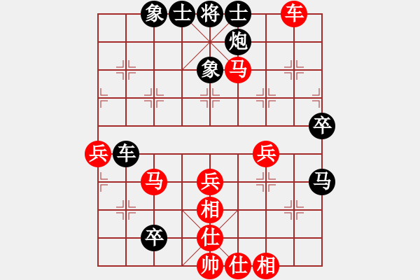 象棋棋譜圖片：妙持先手(日帥)-和-olympic(9段) - 步數(shù)：80 