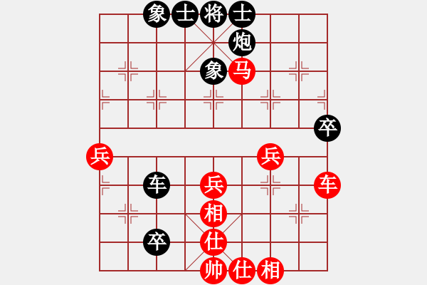 象棋棋譜圖片：妙持先手(日帥)-和-olympic(9段) - 步數(shù)：84 