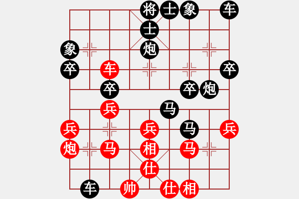 象棋棋譜圖片：中炮對進(jìn)右馬 - 步數(shù)：30 