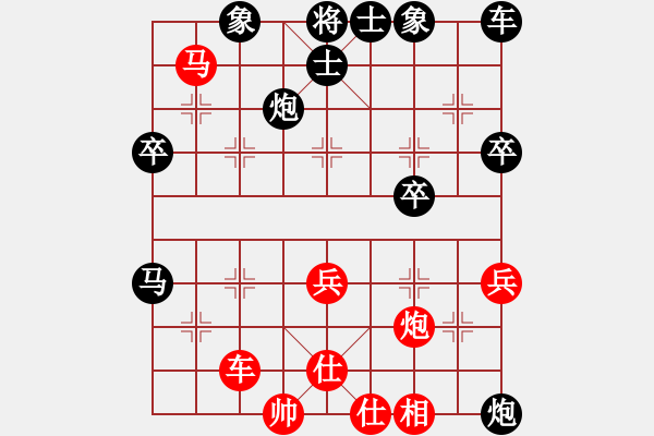 象棋棋譜圖片：中炮對進(jìn)右馬 - 步數(shù)：50 