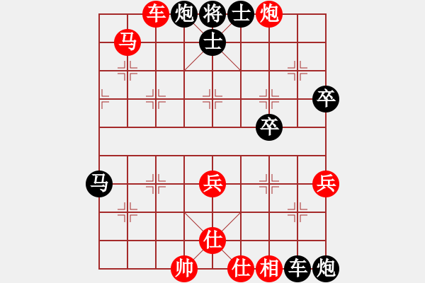 象棋棋譜圖片：中炮對進(jìn)右馬 - 步數(shù)：57 