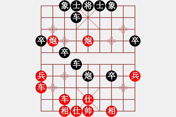 象棋棋譜圖片：山洪暴發(fā)(6段)-負(fù)-水之陽(yáng)(4段) - 步數(shù)：40 