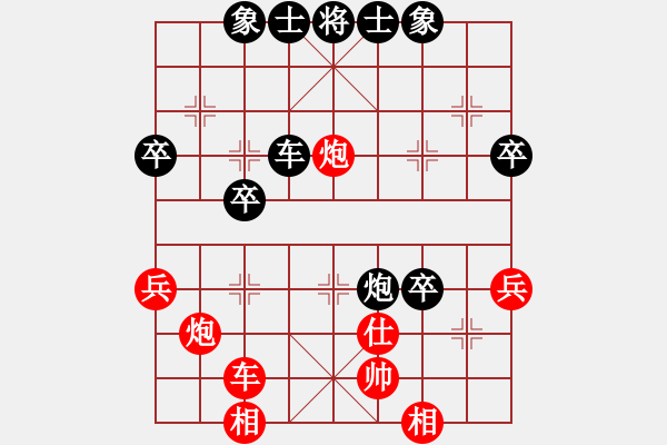 象棋棋譜圖片：山洪暴發(fā)(6段)-負(fù)-水之陽(yáng)(4段) - 步數(shù)：50 