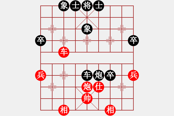 象棋棋譜圖片：山洪暴發(fā)(6段)-負(fù)-水之陽(yáng)(4段) - 步數(shù)：56 