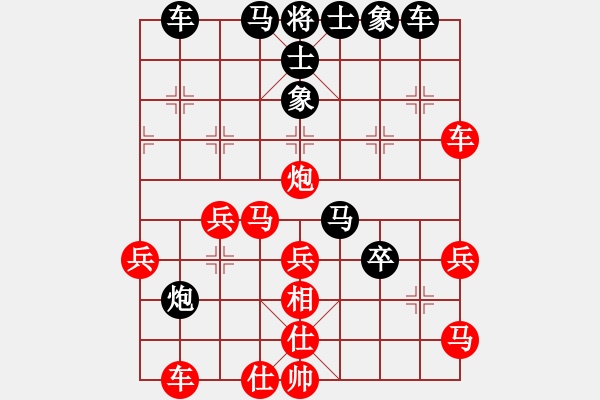 象棋棋譜圖片：將門甜甜(6級)-和-閣中君子(5段) - 步數(shù)：40 