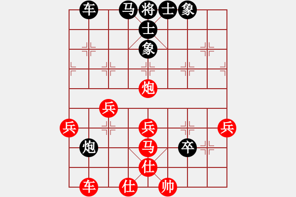 象棋棋譜圖片：將門甜甜(6級)-和-閣中君子(5段) - 步數(shù)：50 