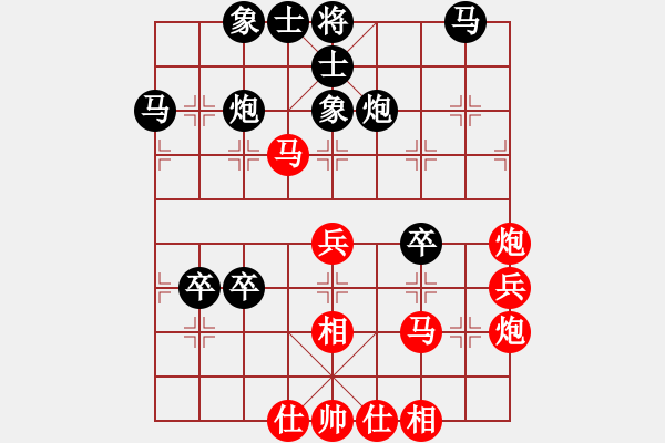 象棋棋谱图片：王天一 先和 张学潮 - 步数：40 