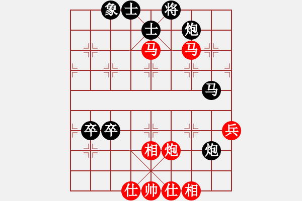 象棋棋谱图片：王天一 先和 张学潮 - 步数：67 