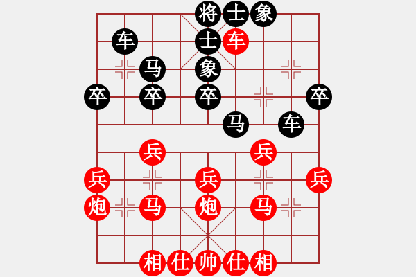 象棋棋譜圖片：59炮對(duì)屏風(fēng)馬平炮兌車(chē)   靠靠靠(電神)-勝-不破刃(9星) - 步數(shù)：30 