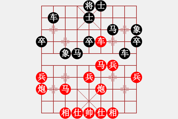 象棋棋譜圖片：59炮對(duì)屏風(fēng)馬平炮兌車(chē)   靠靠靠(電神)-勝-不破刃(9星) - 步數(shù)：40 