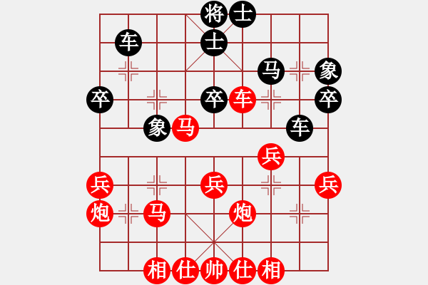 象棋棋譜圖片：59炮對(duì)屏風(fēng)馬平炮兌車(chē)   靠靠靠(電神)-勝-不破刃(9星) - 步數(shù)：41 