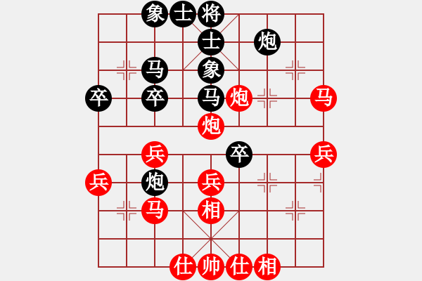 象棋棋譜圖片：林定輝 先負(fù) 鄭武強(qiáng) - 步數(shù)：40 