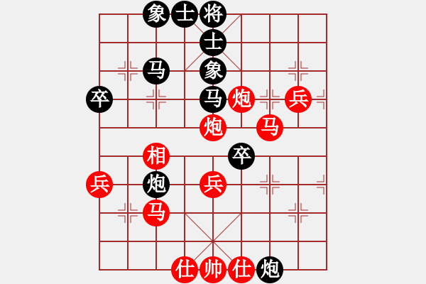 象棋棋譜圖片：林定輝 先負(fù) 鄭武強(qiáng) - 步數(shù)：50 