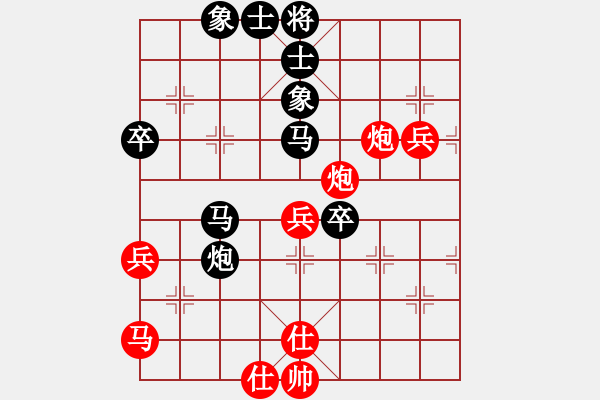 象棋棋譜圖片：林定輝 先負(fù) 鄭武強(qiáng) - 步數(shù)：64 