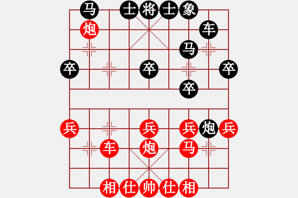 象棋棋譜圖片：象棋愛好者挑戰(zhàn)亞艾元小棋士 2022-11-18 - 步數(shù)：30 