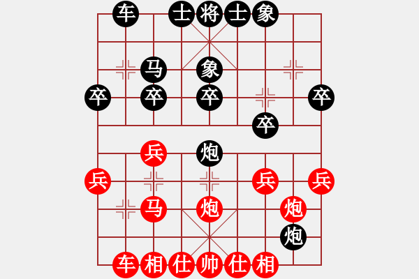 象棋棋谱图片：张剑明 先和 谢岿 - 步数：30 