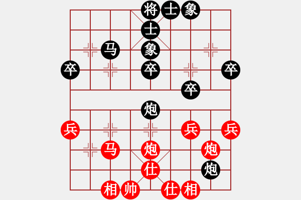 象棋棋譜圖片：張劍明 先和 謝巋 - 步數(shù)：40 