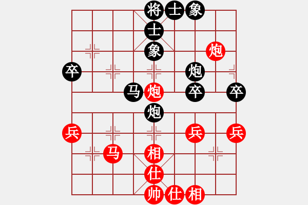 象棋棋谱图片：张剑明 先和 谢岿 - 步数：50 