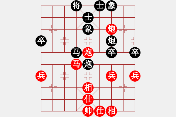 象棋棋谱图片：张剑明 先和 谢岿 - 步数：53 