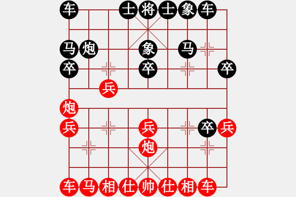 象棋棋譜圖片：棋僮(9星)-勝-guoyl(1星) - 步數(shù)：20 