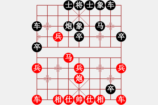 象棋棋譜圖片：棋僮(9星)-勝-guoyl(1星) - 步數(shù)：30 