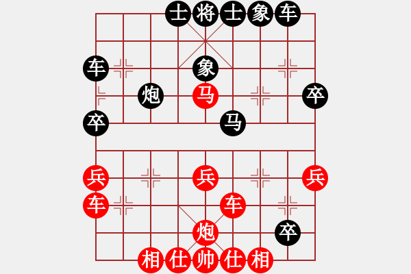 象棋棋譜圖片：棋僮(9星)-勝-guoyl(1星) - 步數(shù)：40 