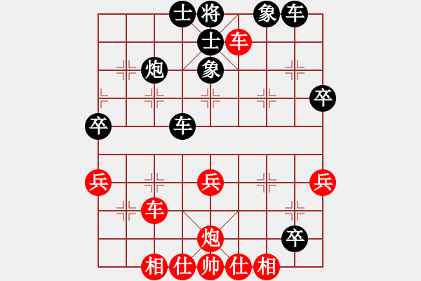 象棋棋譜圖片：棋僮(9星)-勝-guoyl(1星) - 步數(shù)：50 