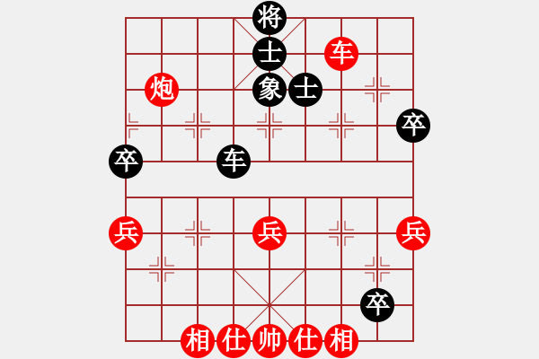 象棋棋譜圖片：棋僮(9星)-勝-guoyl(1星) - 步數(shù)：60 