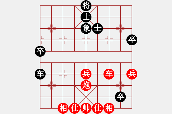 象棋棋譜圖片：棋僮(9星)-勝-guoyl(1星) - 步數(shù)：65 