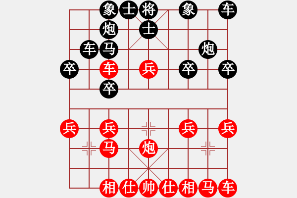 象棋棋譜圖片：一歲女孩小號(hào)評(píng)測(cè)屏風(fēng)馬給先手中炮剃光頭 - 步數(shù)：20 