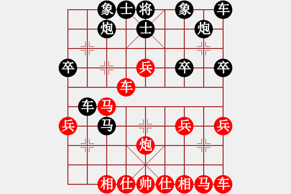 象棋棋譜圖片：一歲女孩小號(hào)評(píng)測(cè)屏風(fēng)馬給先手中炮剃光頭 - 步數(shù)：30 