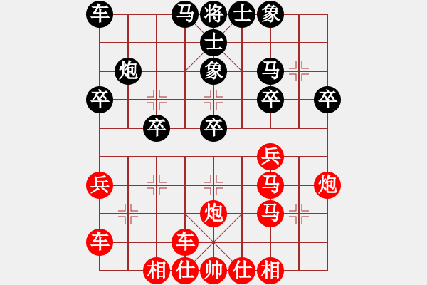 象棋棋譜圖片：橫才俊儒[292832991] -VS- 強者生存[467068401] - 步數(shù)：27 