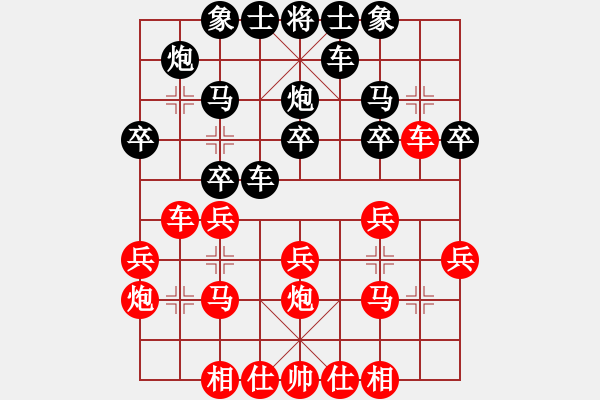 象棋棋譜圖片：廈門 李鴻嘉 勝 開灤 謝業(yè)枧 - 步數(shù)：20 