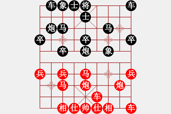 象棋棋譜圖片：橫才俊儒[紅] -VS- 謝意[黑] - 步數(shù)：20 