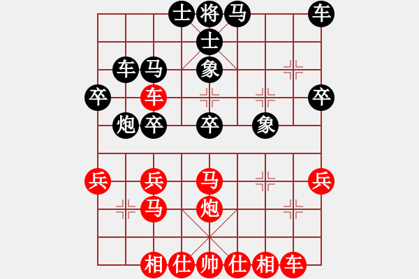 象棋棋譜圖片：橫才俊儒[紅] -VS- 謝意[黑] - 步數(shù)：30 