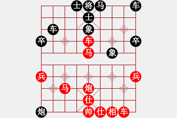 象棋棋譜圖片：橫才俊儒[紅] -VS- 謝意[黑] - 步數(shù)：40 