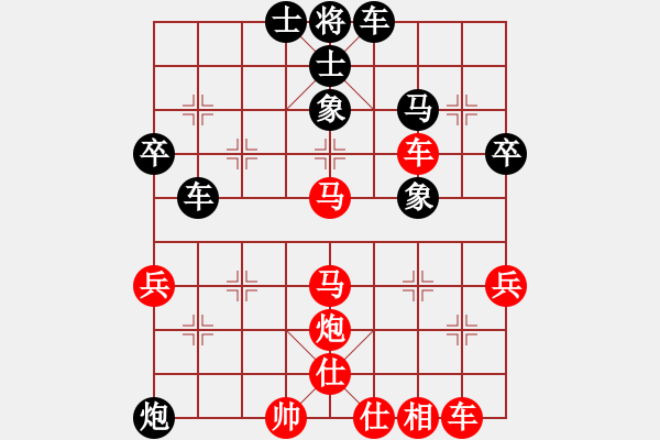 象棋棋譜圖片：橫才俊儒[紅] -VS- 謝意[黑] - 步數(shù)：50 