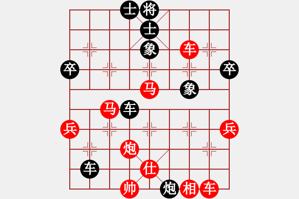 象棋棋譜圖片：橫才俊儒[紅] -VS- 謝意[黑] - 步數(shù)：60 