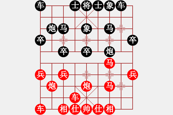象棋棋谱图片：张健（红先负）张桐瑞 - 步数：20 