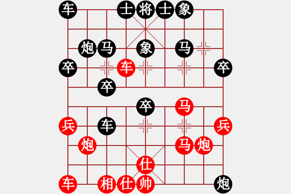 象棋棋谱图片：张健（红先负）张桐瑞 - 步数：30 