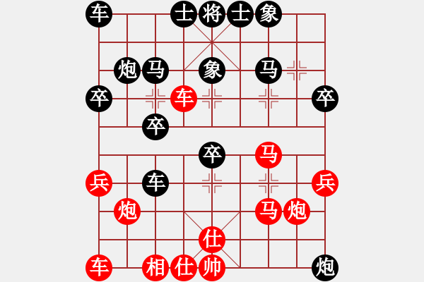 象棋棋譜圖片：張健（紅先負(fù)）張桐瑞 - 步數(shù)：30 