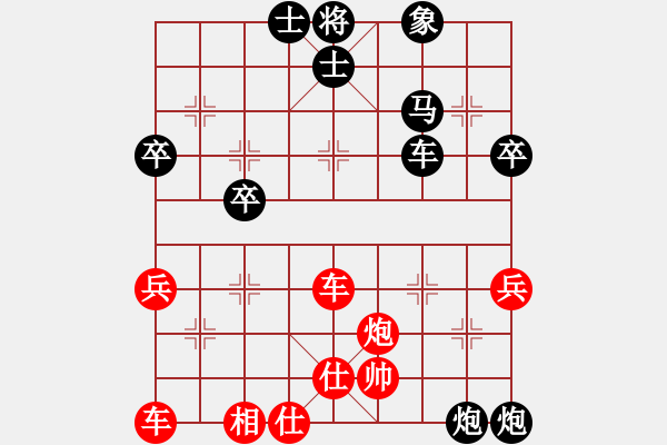 象棋棋谱图片：张健（红先负）张桐瑞 - 步数：50 