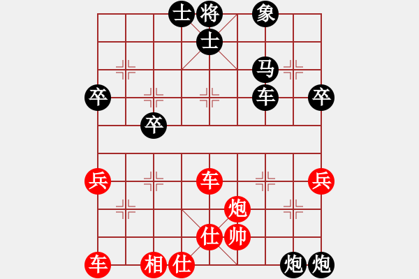 象棋棋譜圖片：張?。t先負(fù)）張桐瑞 - 步數(shù)：50 